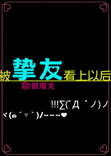 柳田和美手机在线观看