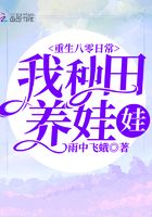 逍遥小贵婿全本下载