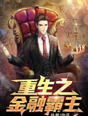 斗罗大陆2绝世唐门在线观看完整版