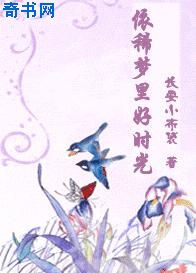 爱是幻想漫画