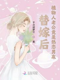 婷婷四房