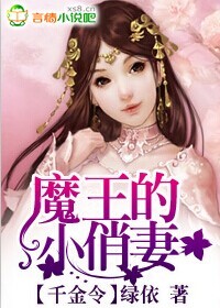 立花瑠莉美容师在线观看