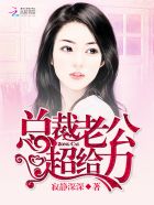 美国女按摩师3