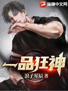 黄暴漫画