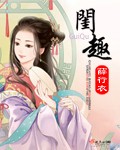 大师之书