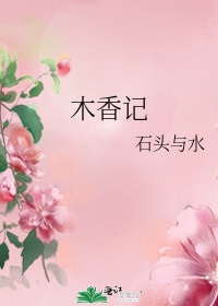 公车校花小柔H