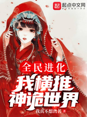 调教女仆漫画