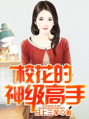 黄明和许曼婷全文阅读47