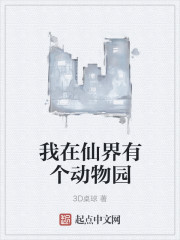 高校教师成熟