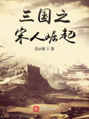 拜托了老师无删版风车动漫