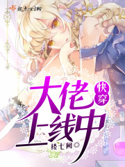 火影忍者污漫画