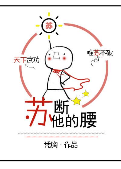 桃花宝典漫画免费阅读