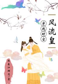 老师真棒漫画62全集无