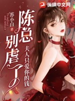 校长玩新婚女教师李丽华小说