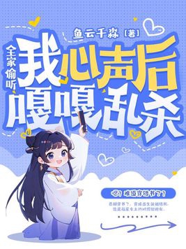 天官赐福漫画