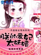 星辰变漫画全集免费