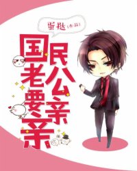 全职法师听书完整版