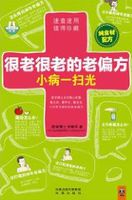 女大学生的沙龙室