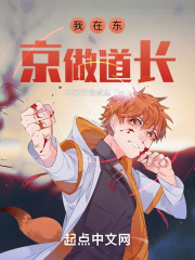 全职法师漫画下拉式六6漫画