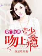 农女殊色