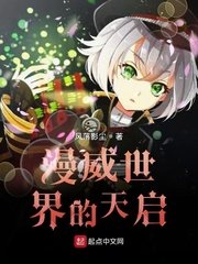 渣反春山恨酒壶play全文微博