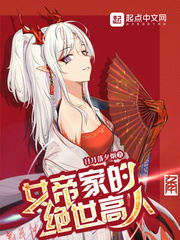 河南闹伴娘6分43是什么