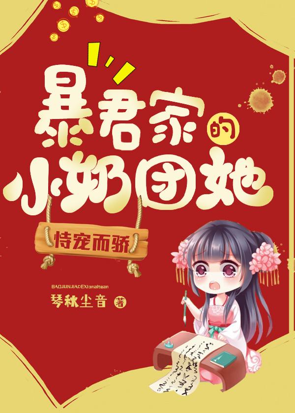 彩漫中文