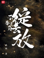 消灭星星无限版