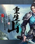 都市之绝世战神