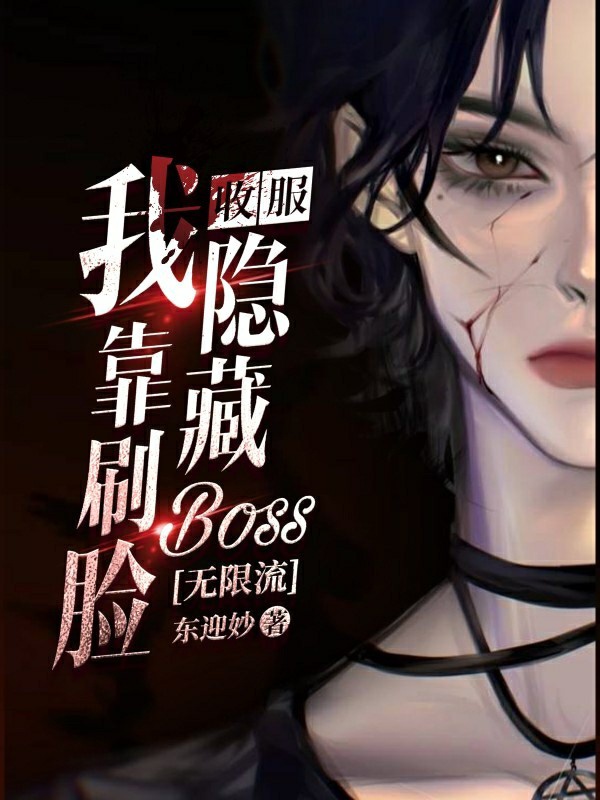 女王暴力踢裆vk