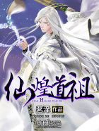 极道女天师