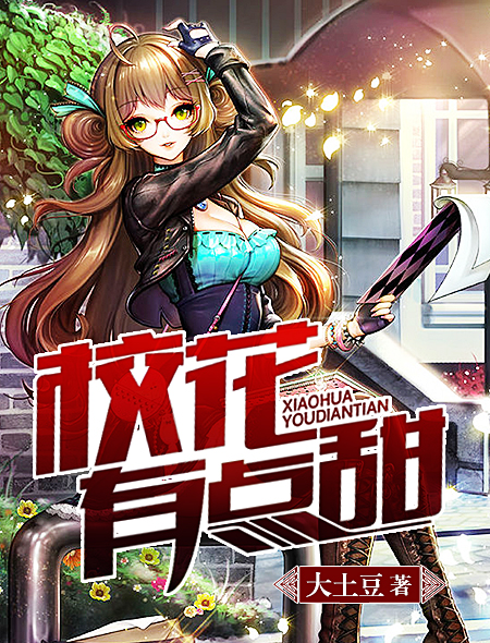 绝世武神txt免费全集下