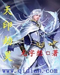 乡村爱情故事5免费观看完整版