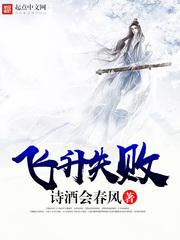 巨无霸水蜜桃水帘洞