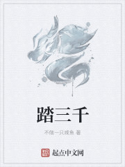 将军与王妃在水里DOI