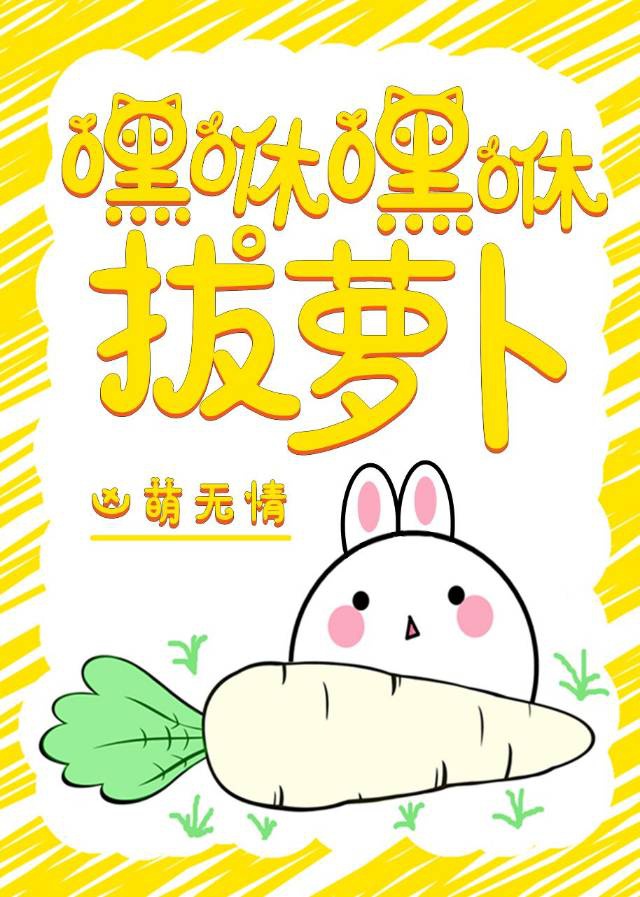 雅漫漫画平台 在线观看