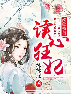 韩漫画 妖妖韩漫网