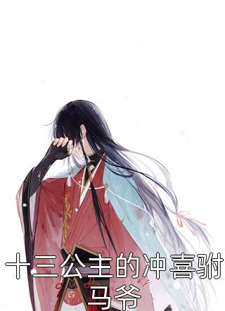 黄鳝门19分钟无声完整