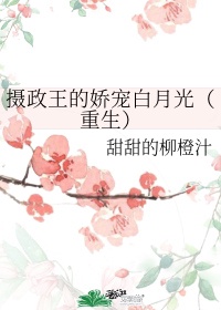 范苹果苹果电影完整版