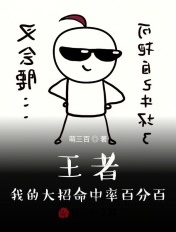 冬月枫中文字幕在线观看