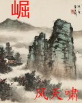 国色生枭无删减版全文免费阅读