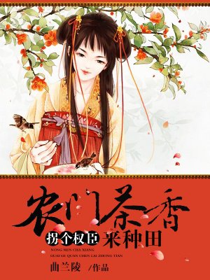 反派师尊貌美如花