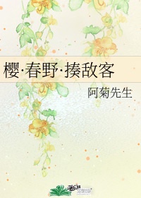 春暖花开xingba