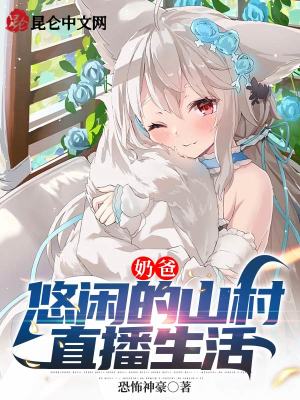 猫样少女电影