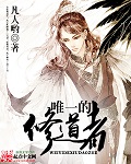 我是一只丧尸漫画免费阅读下拉式