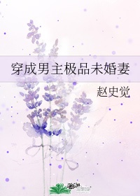 女性夏天尴尬图片