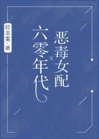 诗涵留学荷兰被黑人摘小说