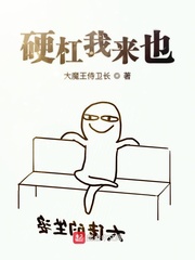 凤逆天下免费漫画