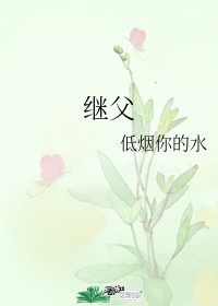 和霸总离婚后我红了娱乐圈