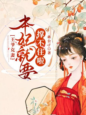 新任女教师动漫无删减